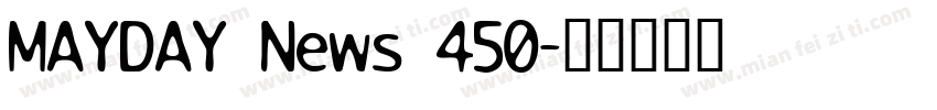 MAYDAY News 450字体转换